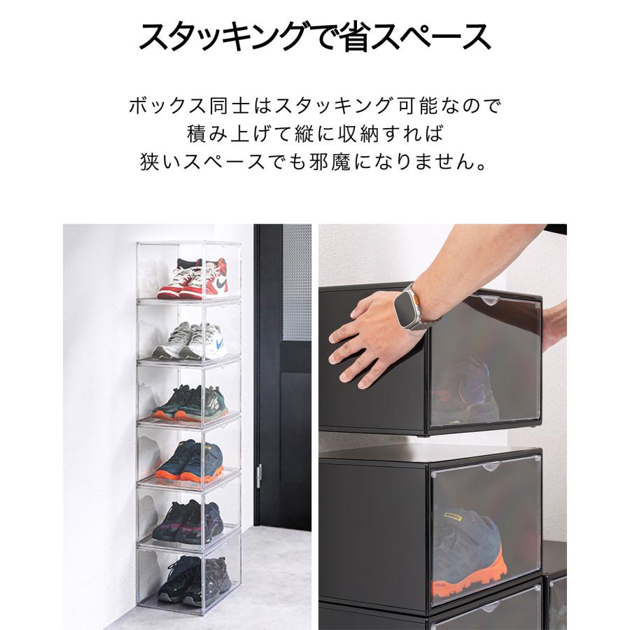 1年保証 シューズボックス 6個セット 横型 ディスプレイシューズ