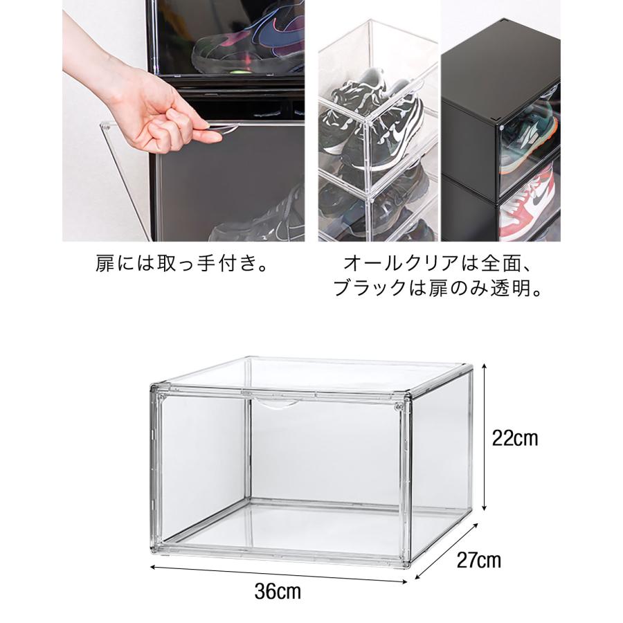 1年保証 シューズボックス 6個セット 横型 ディスプレイシューズ