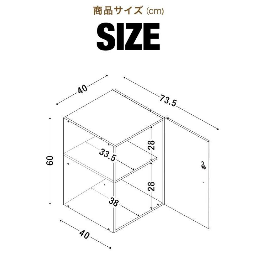 書庫 棚 キャビネット 鍵付き 収納ラック 2段 40x40x60cm ロッカー 収納棚 扉付き 鍵付きラック ファイルラック 収納ボックス