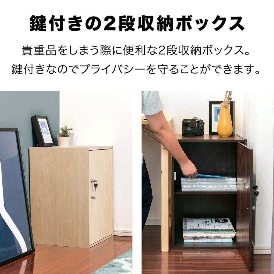 1年保証 書庫 棚 キャビネット 鍵付き 収納ラック 2段 1年保証 書庫 棚 キャビネット 鍵付き 収納ラック 2段