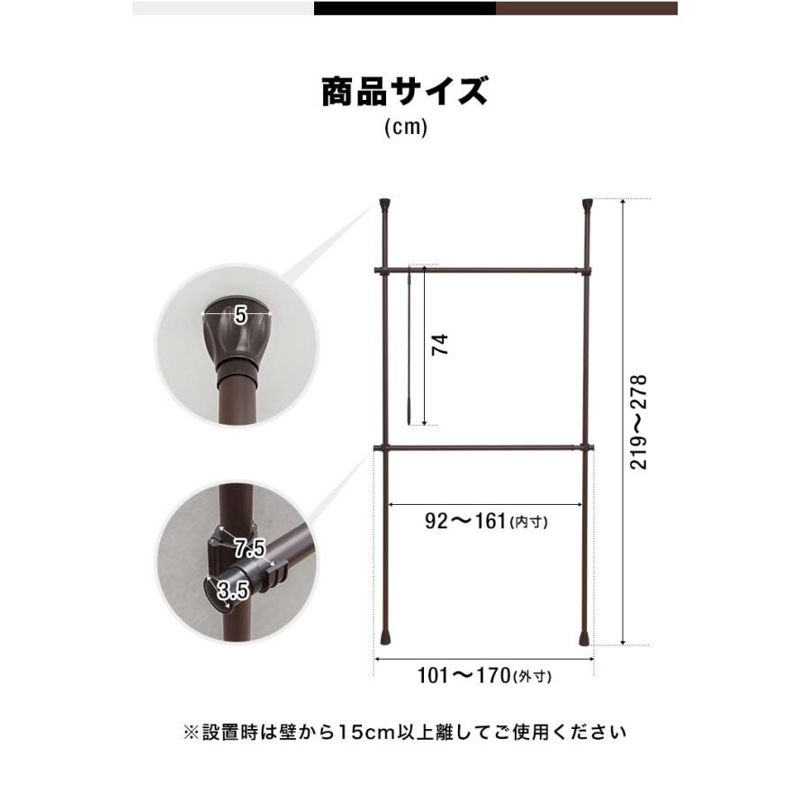 1年保証 ハンガーラック 突っ張り棒 2段 衣類収納 おしゃれ 頑丈 スリム 長い 最大幅170cm 高さ219-278cm 大容量 つっぱり ハンガー ラック 頑丈 洋服 送料無料｜l-design｜08