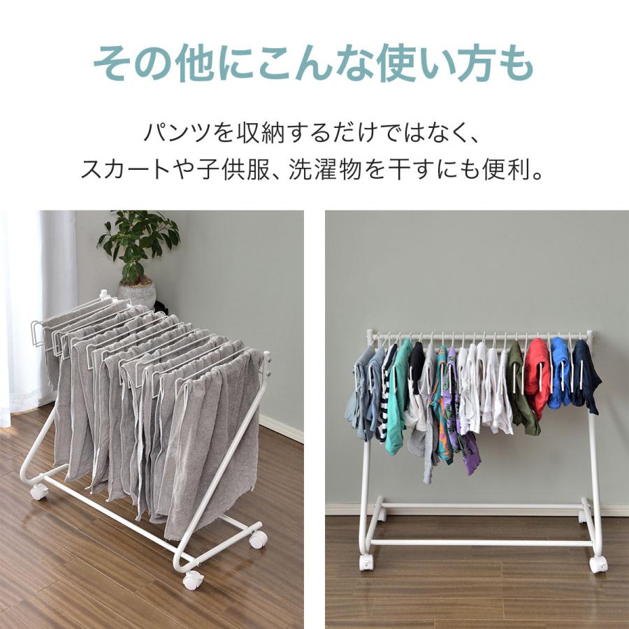 スラックスハンガー キャスター付き コンパクト 20本掛け 40cm スラックスハンガー キャスター付き コンパクト 20本掛け 40cm
