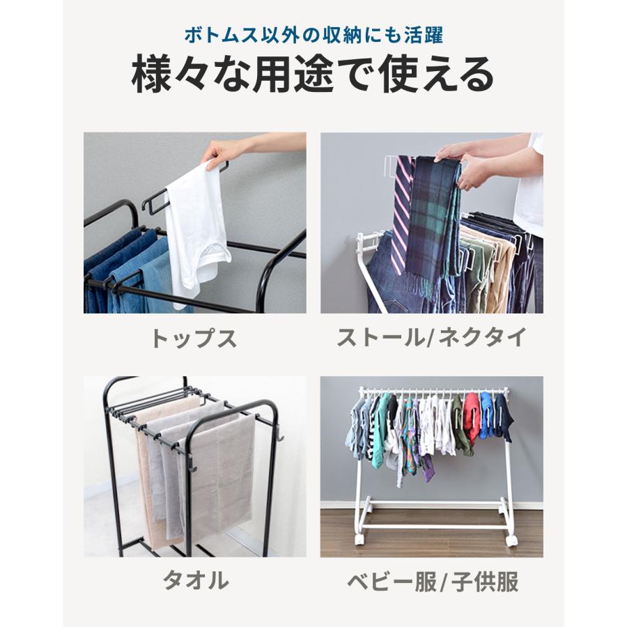 ☆送料込み☆スラックスハンガー 2台　20本収納　ホワイト 楽天市場】【レビュー特典】スラックスハンガー パンツハンガー
