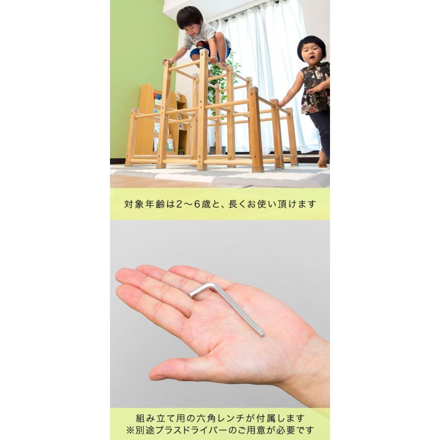 RiZKiZ 1年保証 ジャングルジム 木製 滑りづらい 耐荷重50kg