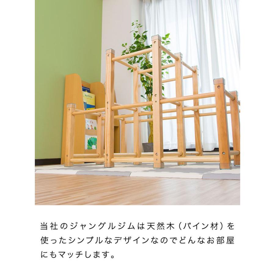 RiZKiZ 1年保証 ジャングルジム 木製 滑りづらい 耐荷重50kg RiZKiZ 1年保証 ジャングルジム 木製 滑りづらい 耐荷重50kg