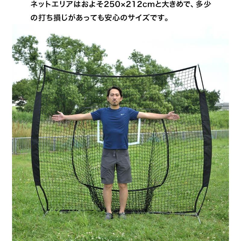 ヤフー1位 バッティングネット 野球 練習 ネット 大型 2.5m ヤフー1位 バッティングネット 野球 練習 ネット 大型 2.5m