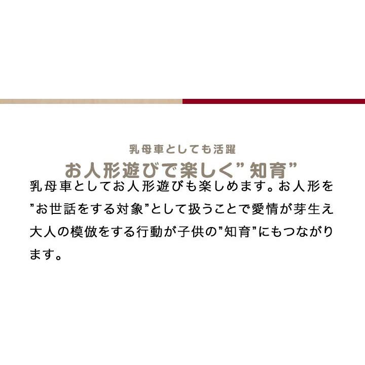 1年保証 手押し車 乳母車 おもちゃ ベビーカー 人形用 木製 ままごと ごっこ遊び 歩行練習 Moover ムーバー ドールズプラムハート 2歳  3歳 4歳 北欧 送料無料