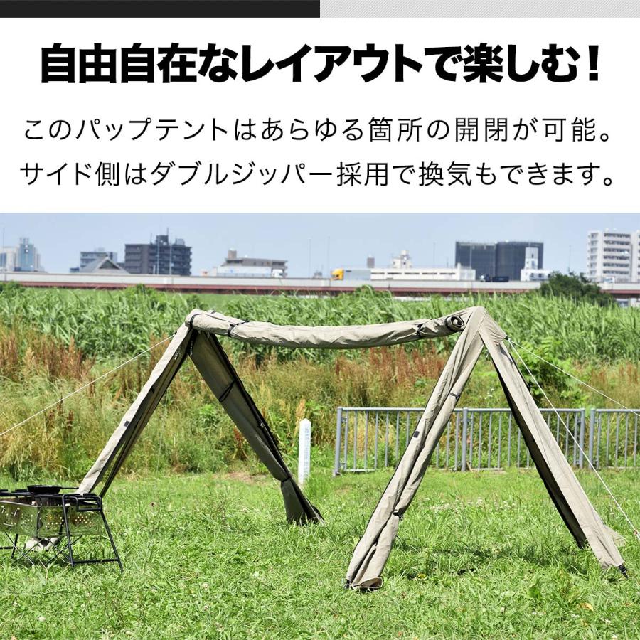 FIELDOOR ヤフー1位 パップテント 難燃 TC ポリコットン 一人用 FIELDOOR ヤフー1位 パップテント 難燃 TC ポリコットン 一人用