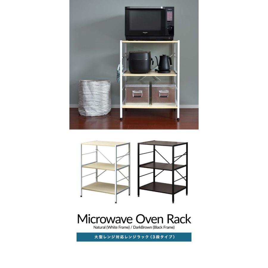 レンジ台 レンジラック 大型レンジ対応 幅60 3段 おしゃれ 安い スリム 収納 スライドトレー レンジボード キッチンラック 電子レンジ 炊飯器 シェルフ 送料無料 Ys A L Design 通販 Yahoo ショッピング