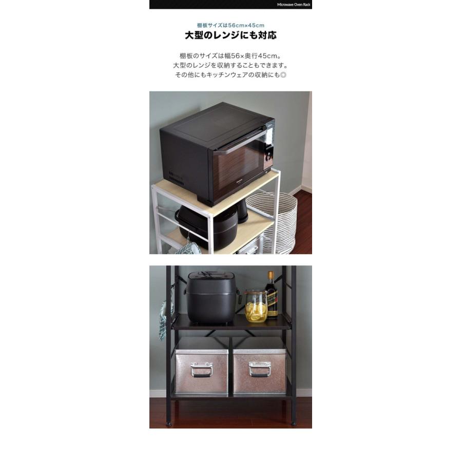 レンジ台 レンジラック 大型レンジ対応 幅60 3段 おしゃれ 安い スリム 収納 スライドトレー レンジボード キッチンラック 電子レンジ 炊飯器 シェルフ 送料無料 Ys A L Design 通販 Yahoo ショッピング