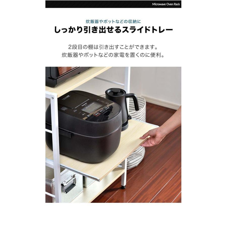 レンジ台 レンジラック 大型レンジ対応 幅60 3段 おしゃれ 安い スリム 収納 スライドトレー レンジボード キッチンラック 電子レンジ 炊飯器 シェルフ 送料無料 Ys A L Design 通販 Yahoo ショッピング