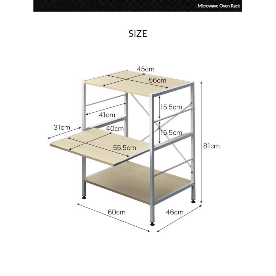 レンジ台 レンジラック 大型レンジ対応 幅60 3段 おしゃれ 安い スリム 収納 スライドトレー レンジボード キッチンラック 電子レンジ 炊飯器 シェルフ 送料無料 Ys A L Design 通販 Yahoo ショッピング