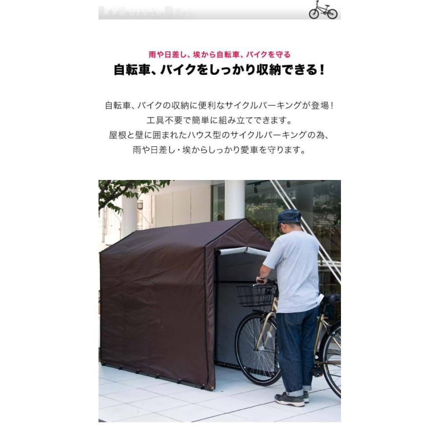ヤフー1位 自転車置き場 屋根 サイクルポート 1台2台 自転車 置き場 サイクルパーキング 物置 遮熱 耐水 収納 屋外 保管 雨よけ 雨除け 自転車ガレージ 送料無料 :ys-a17945:L-DESIGN - 通販 - Yahoo!ショッピング ヤフー1位 自転車置き場 屋根 サイクルポート 1台2台 自転車 置き場 サイクルパーキング 物置 遮熱 耐水 収納 屋外 保管 雨よけ 雨除け 自転車ガレージ 送料無料 :ys-a17945:L-DESIGN - 通販 - Yahoo!ショッピング