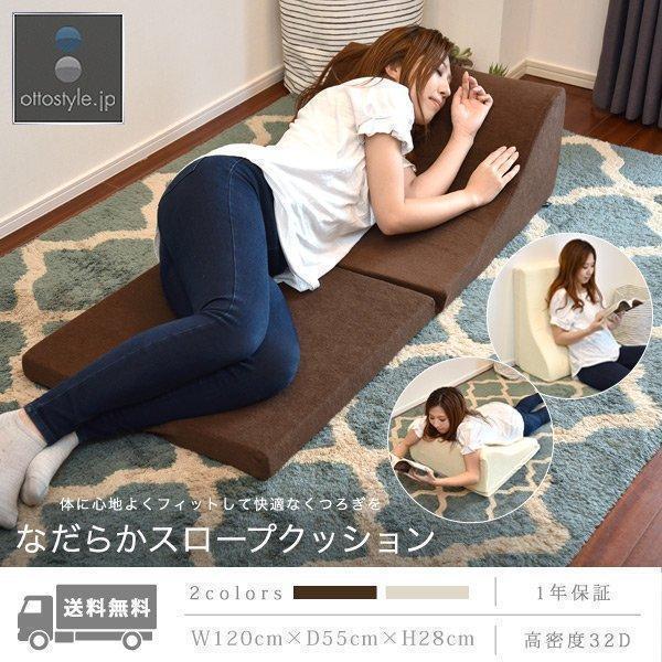 1年保証 クッション 三角クッション 大きい ロング 長い 高反発