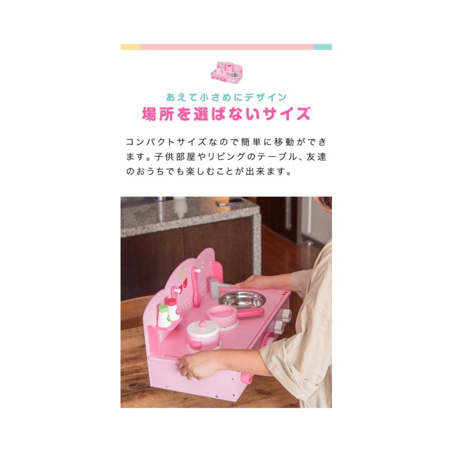 ままごと キッチン 卓上 調理用具付き 木製 おもちゃ 知育玩具 コンロ ままごとセット フライパン お鍋 子供 女の子 コンパクト 省スペース Rizkiz 送料無料 Ys A L Design 通販 Yahoo ショッピング