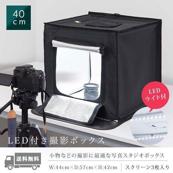 新品箱入り 撮影機 QT-305 フォトボックス LEDシーフォース 撮影 写真 Yahoo!オークション - 新品箱入り 撮影機 SEA FORCE QT-305