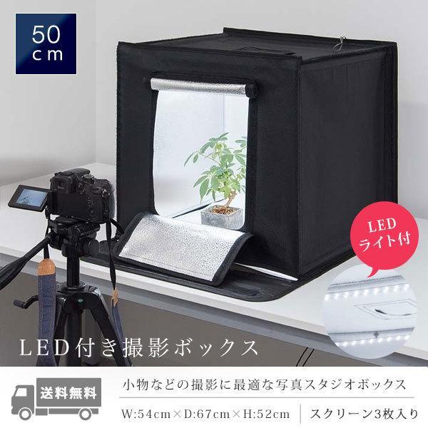 撮影キット 背景ラック