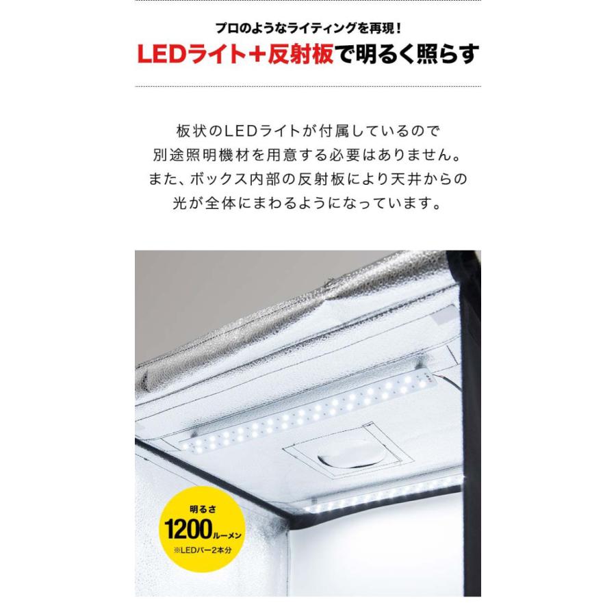 1年保証 撮影ボックス 撮影キット 撮影ブース 50x50cm LEDライト付き 背景布 スクリーン 3枚付き 折りたたみ 写真 撮影 スタジオ ブース ボックス ミ 送料無料｜l-design｜05