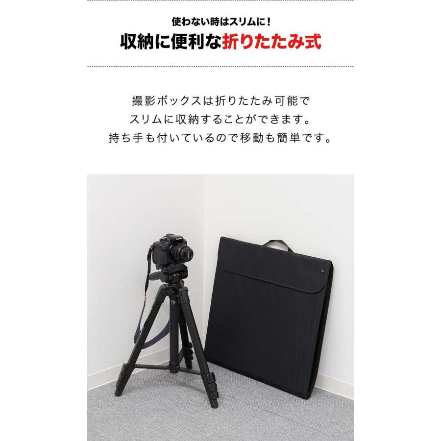 1年保証 撮影ボックス 撮影キット 撮影ブース 50x50cm LEDライト付き 背景布 スクリーン 3枚付き 折りたたみ 写真 撮影 スタジオ ブース ボックス ミ 送料無料｜l-design｜10