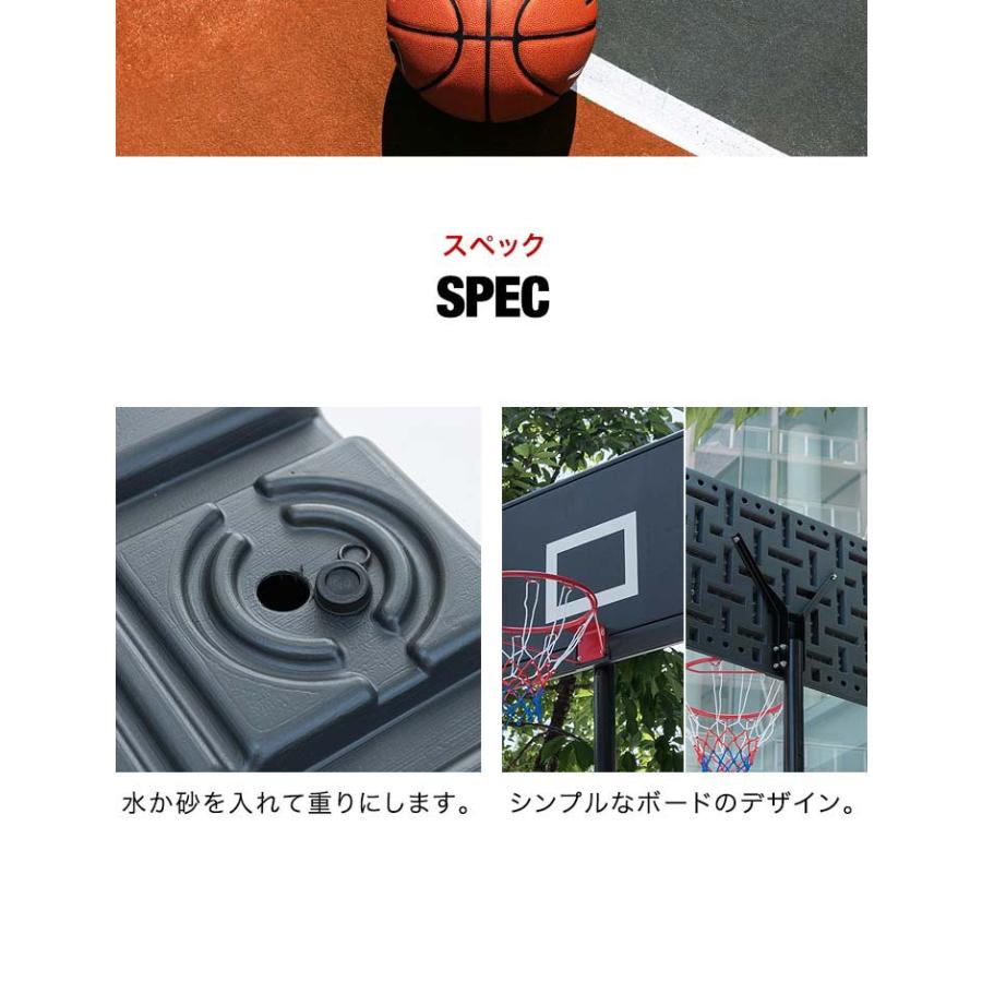 1年保証 バスケットゴール 屋外 室内用 移動式 8段高さ調整 一般 1年保証 バスケットゴール 屋外 室内用 移動式 8段高さ調整 一般