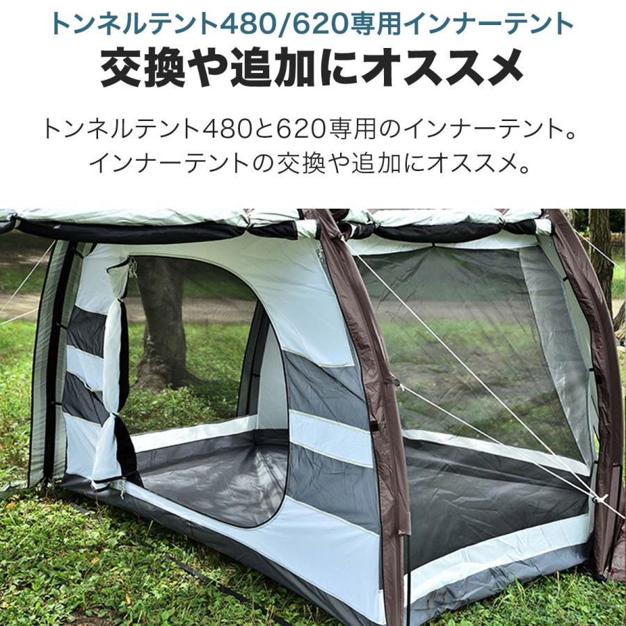 FIELDOOR 1年保証 トンネルテント480 トンネルテント620用 追加 FIELDOOR 1年保証 トンネルテント480 トンネルテント620用 追加