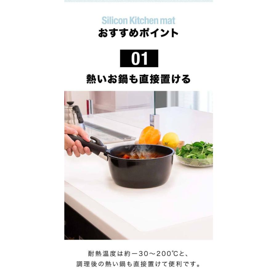 調理台マット シリコン 調理台 保護シート 80×60cm シリコンマット キッチントップ 保護マット 60×80cm 厚さ2mm 耐熱 キズ防止 吸音 滑り止め 半透明 送料無料 :ys-a18024:L-DESIGN - 通販 - Yahoo!ショッピング 調理台マット シリコン 調理台 保護シート 80×60cm シリコンマット キッチントップ 保護マット 60×80cm 厚さ2mm 耐熱 キズ防止 吸音 滑り止め 半透明 送料無料 :ys-a18024:L-DESIGN - 通販 - Yahoo!ショッピング