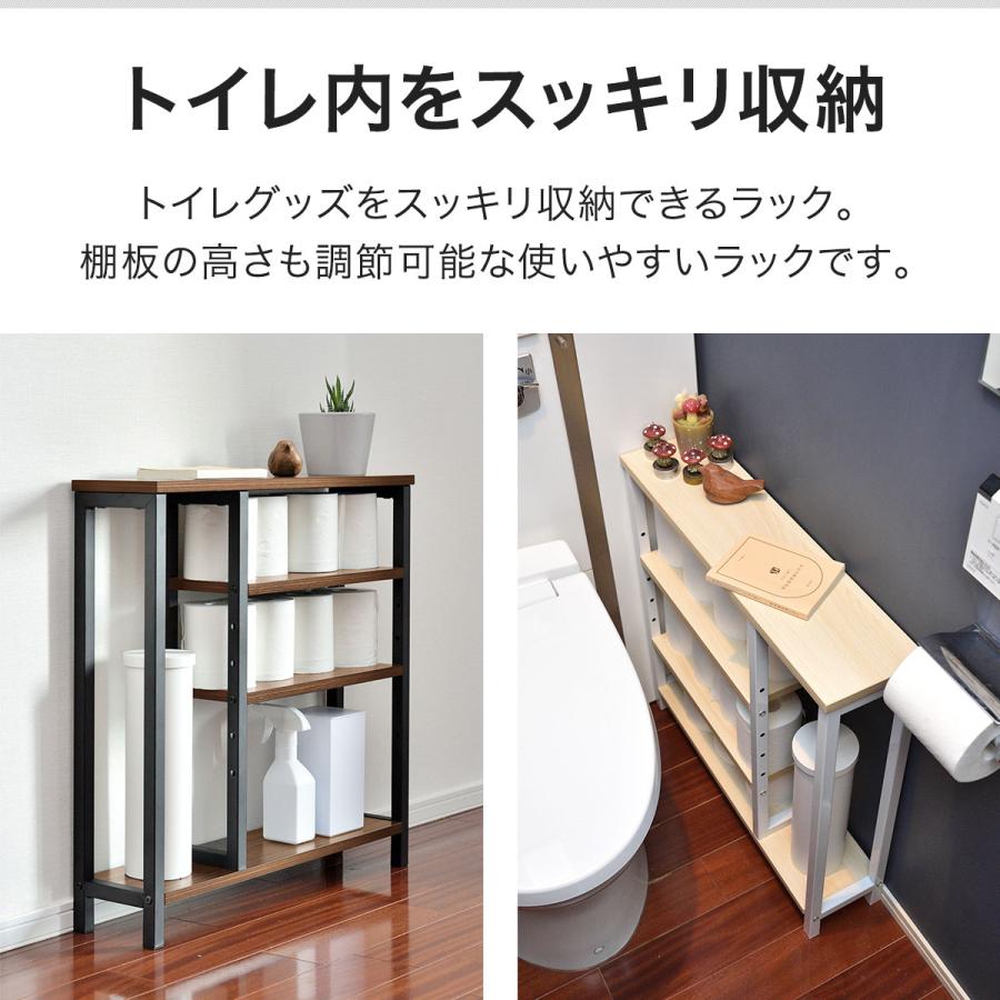 1年保証 トイレ収納 棚 スリム 奥行15cm 幅60cm おしゃれ トイレラック