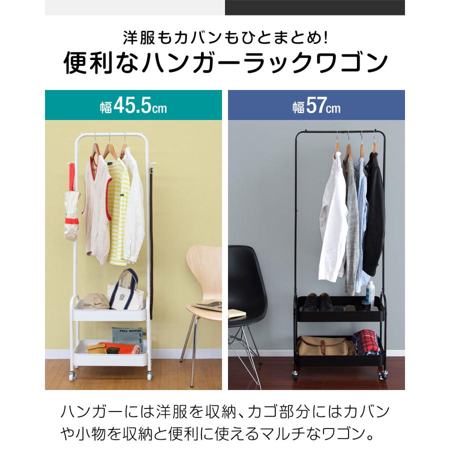 1年保証 ハンガーラック スリム 2段 頑丈 棚付き キャスター付き