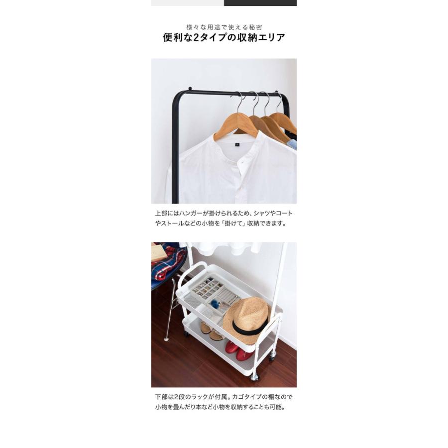 1年保証 ハンガーラック 2段 ワゴン付き パイプハンガー 幅57cm 1年保証 ハンガーラック 2段 ワゴン付き パイプハンガー 幅57cm