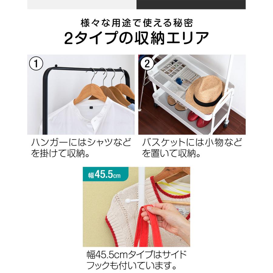 1年保証 ハンガーラック スリム 2段 頑丈 棚付き キャスター付き
