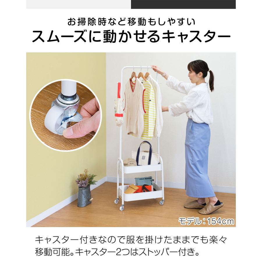 1年保証 ハンガーラック スリム 2段 頑丈 棚付き キャスター付き