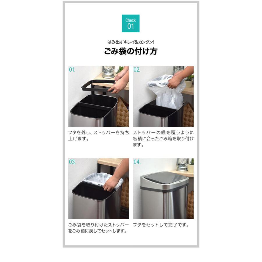 1年保証 ゴミ箱 自動開閉センサー 分別 25L+25L スリム おしゃれ