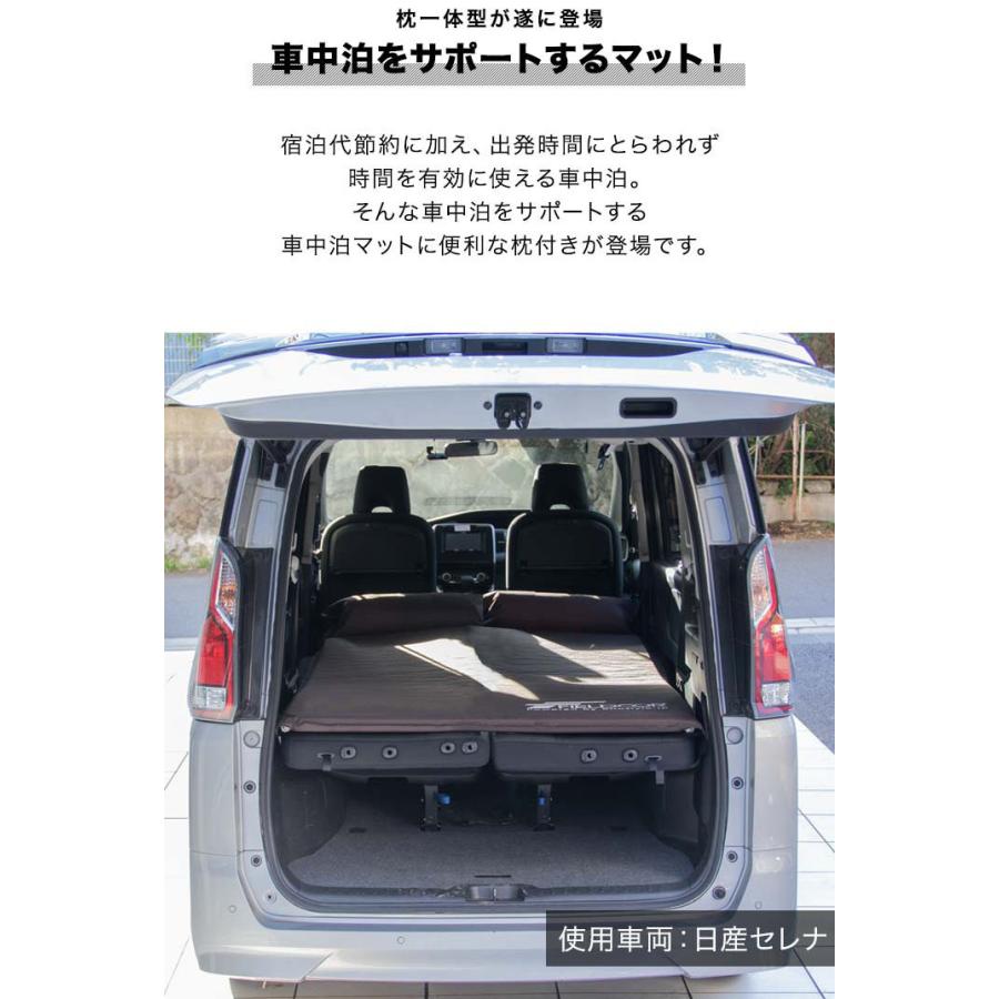 FIELDOOR（フィールドア） 1年保証 車中泊マット エアーマット