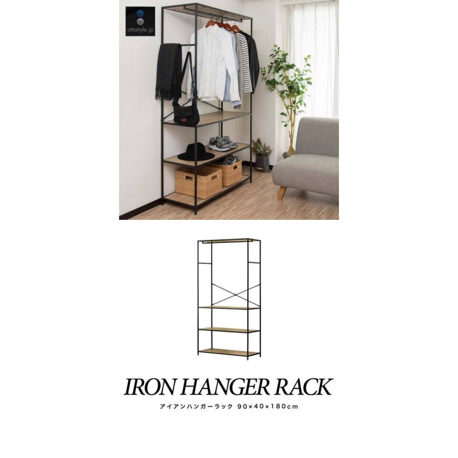 ハンガーラック アイアンラック 洋服掛け スチール おしゃれ 幅90cm 3段 ラック 収納棚 オープンラック フリーラック コートハンガー 収納 棚 木目調 送料無料 Ys A L Design 通販 Yahoo ショッピング