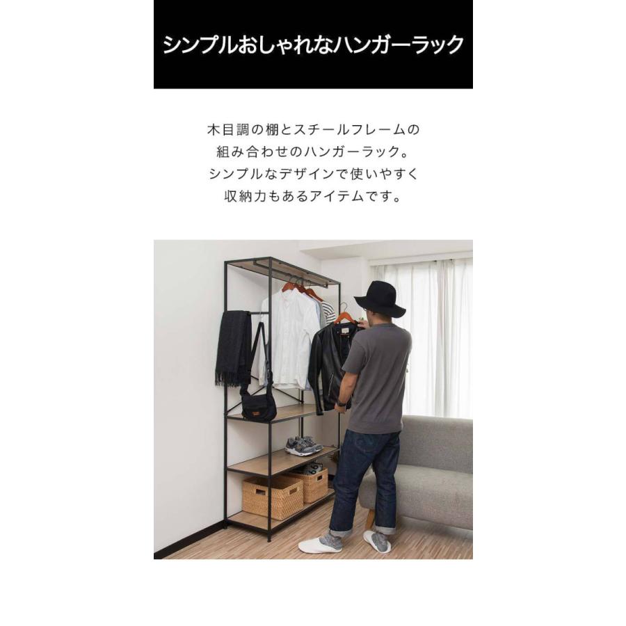 ハンガーラック アイアンラック 洋服掛け スチール おしゃれ 幅90cm 3段 ラック 収納棚 オープンラック フリーラック コートハンガー 収納 棚 木目調 送料無料 Ys A L Design 通販 Yahoo ショッピング