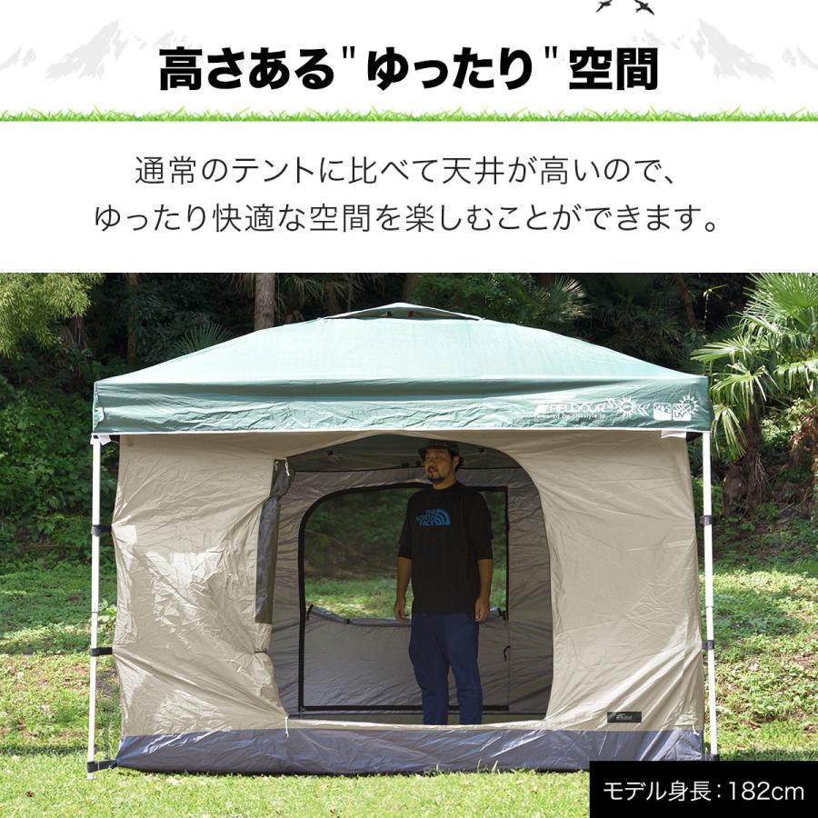 FIELDOOR 1年保証 タープテント 専用インナーテント 3m フル FIELDOOR 1年保証 タープテント 専用インナーテント 3m フル