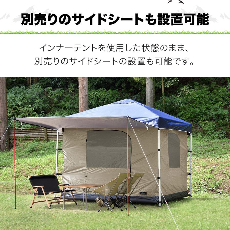 FIELDOOR 1年保証 タープテント 専用インナーテント 2.5m フル