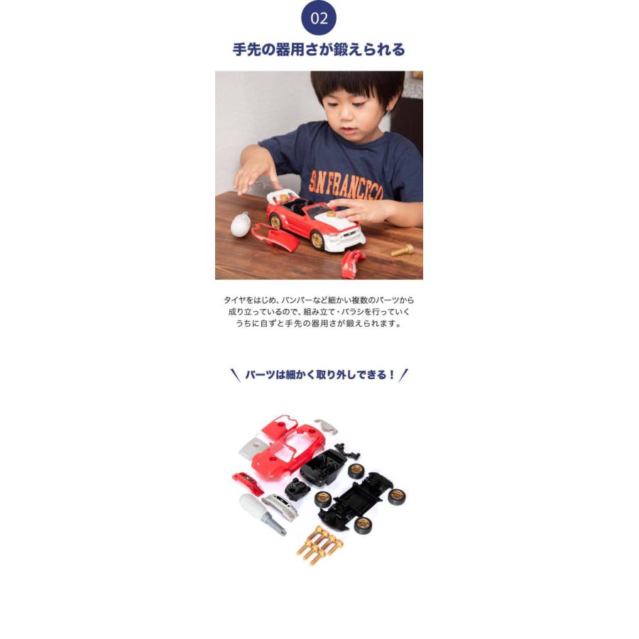 車 おもちゃ 組み立ておもちゃ Diy 車セット Klein フォード マスタング チューニングセット クライン 分解おもちゃ 子供 知育玩具 ネジ ドライバー 送料無料 Ys A L Design 通販 Yahoo ショッピング