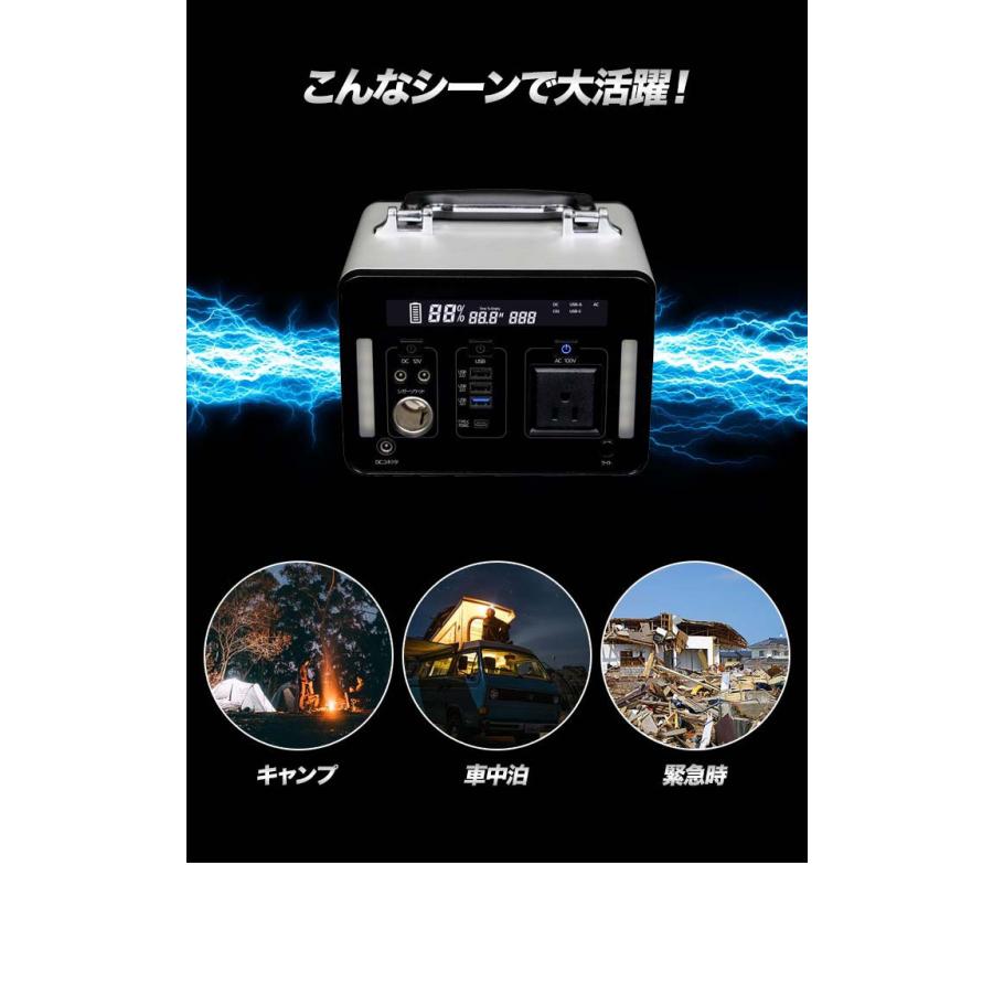 ポータブル電源 モバイルバッテリー 大容量 139 0mah 500wh ポータブルバッテリー リチウム モバイル充電 スマホ充電 非常用電源 キャンプ おすすめ 送料無料 Ys A L Design 通販 Yahoo ショッピング