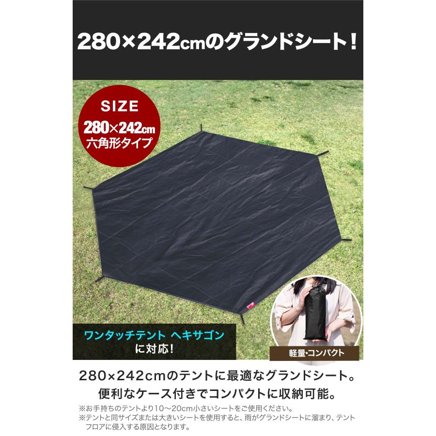 【新品未使用】FIELDOOR　ワンタッチテント　グラウンドシート付き FIELDOOR（フィールドア） | ワンタッチテント 100