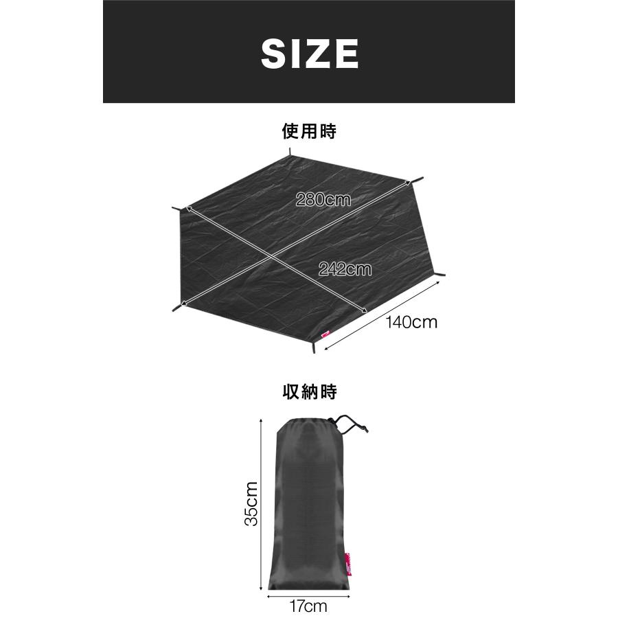 FIELDOOR 1年保証 グランドシート テントシート 280cm × 242cm