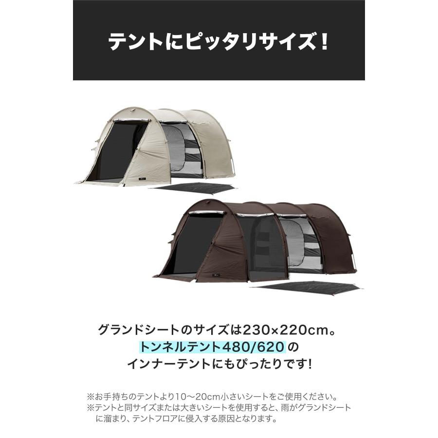 FIELDOOR（フィールドア） 1年保証 グランドシート テントシート 230cm