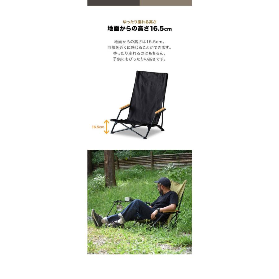 FIELDOOR 1年保証 アウトドアチェア ローチェア ひじ掛け