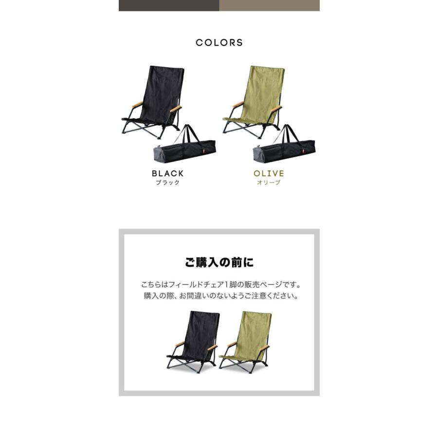 FIELDOOR 1年保証 アウトドアチェア ローチェア ひじ掛け FIELDOOR 1年保証 アウトドアチェア ローチェア ひじ掛け