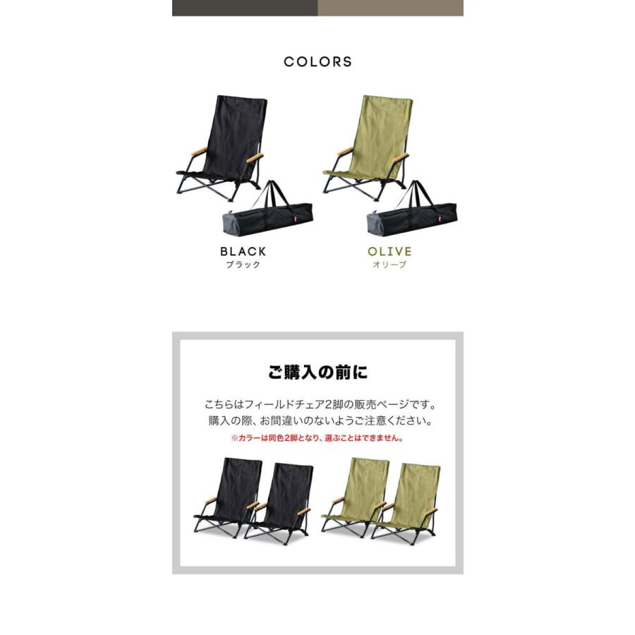 FIELDOOR 1年保証 アウトドアチェア ローチェア ひじ掛け FIELDOOR 1年保証 アウトドアチェア ローチェア ひじ掛け