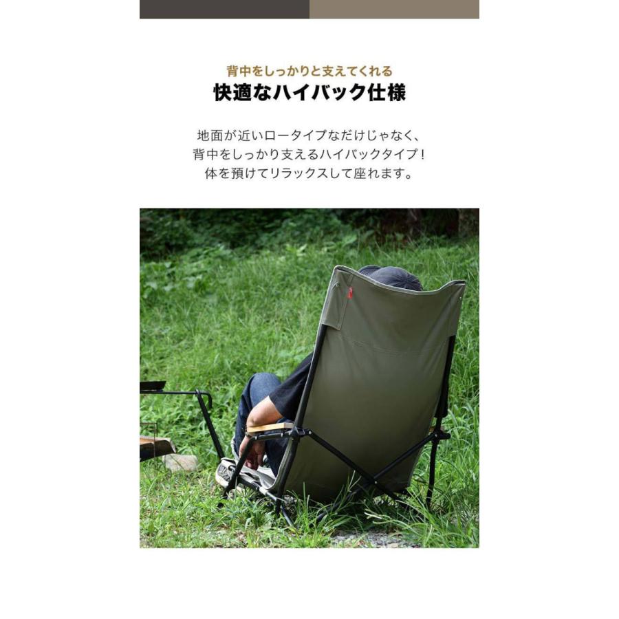FIELDOOR（フィールドア） 1年保証 アウトドアチェア ローチェア TC