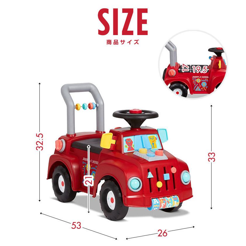 RADIO FLYER ラジオフライヤー　一輪車　手押し車 ラジオフライヤー（RADIOFLYER） 1年保証 乗用玩具 足けり ティンカー