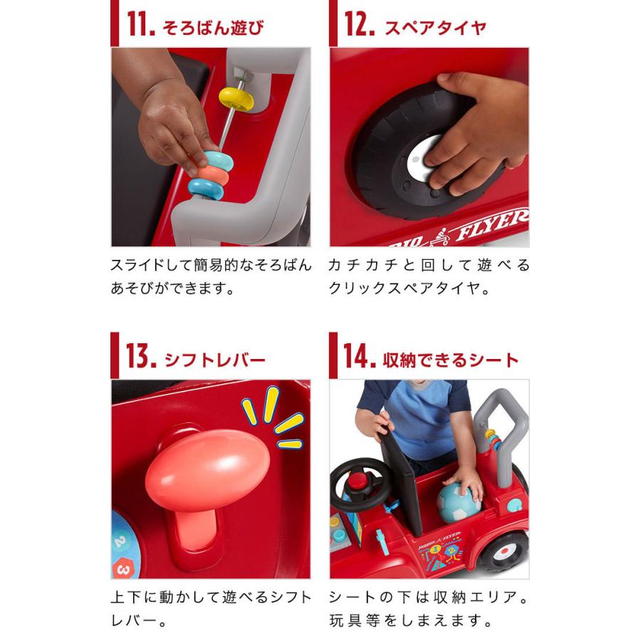 ラジオフライヤー（RADIOFLYER） 1年保証 乗用玩具 足けり ティンカー