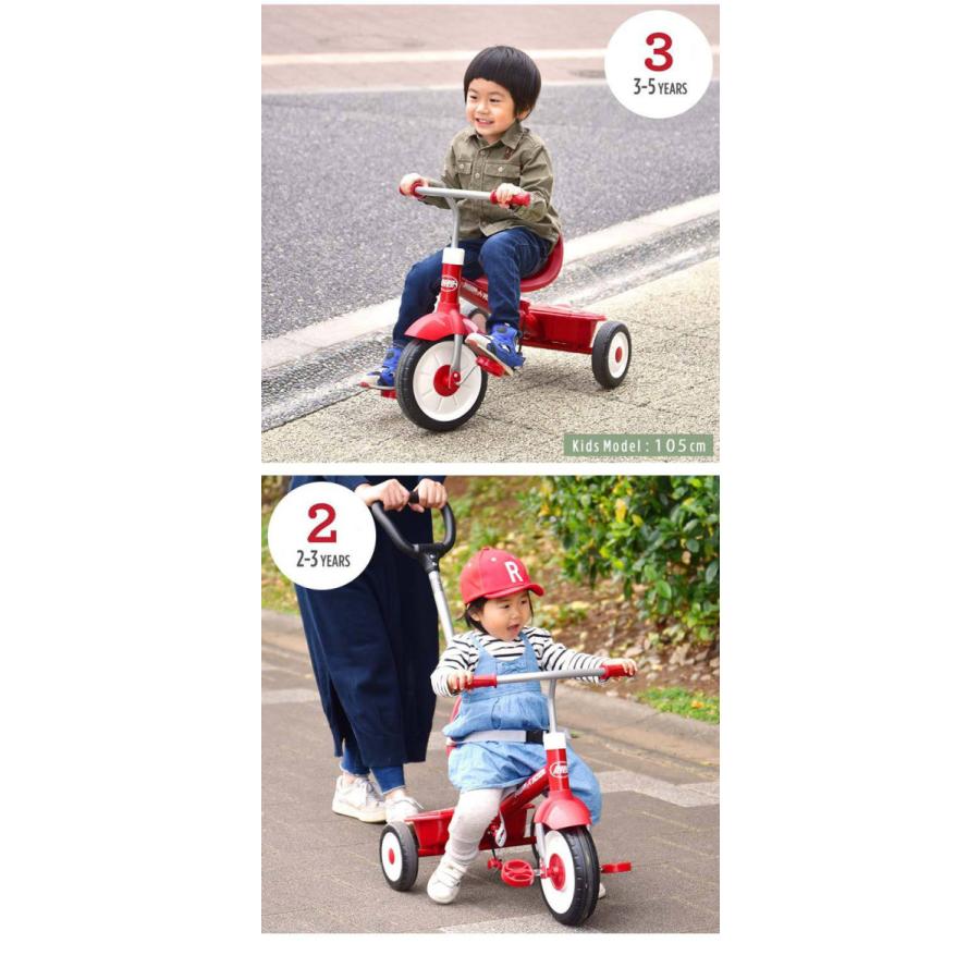 1年保証 三輪車 自転車 プッシュハンドル Radio Flyer ラジオフライヤー 3-in-1 トライク 456 乗用玩具 かじとり 手押しバー付 1歳半〜 手押し棒 安心 送料無料｜l-design｜04