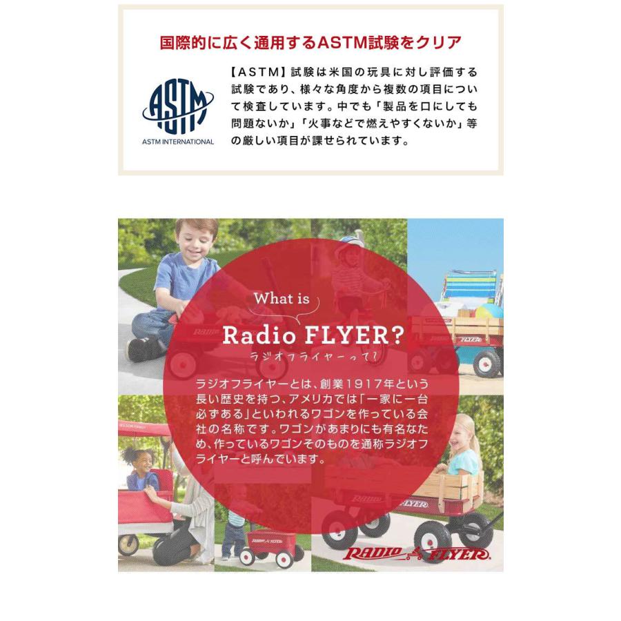 1年保証 三輪車 自転車 プッシュハンドル Radio Flyer ラジオフライヤー 3-in-1 トライク 456 乗用玩具 かじとり 手押しバー付 1歳半〜 手押し棒 安心 送料無料｜l-design｜09